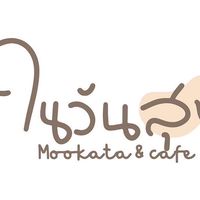 ในวันสุขบุฟเฟต์79- ( ส่งฟรี )
