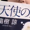 Jennie(⚠️⚠️討論7/5號地震）❗️‼️