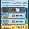 俺の友達紹介キャンペーン&雑談やお助けし合いなど