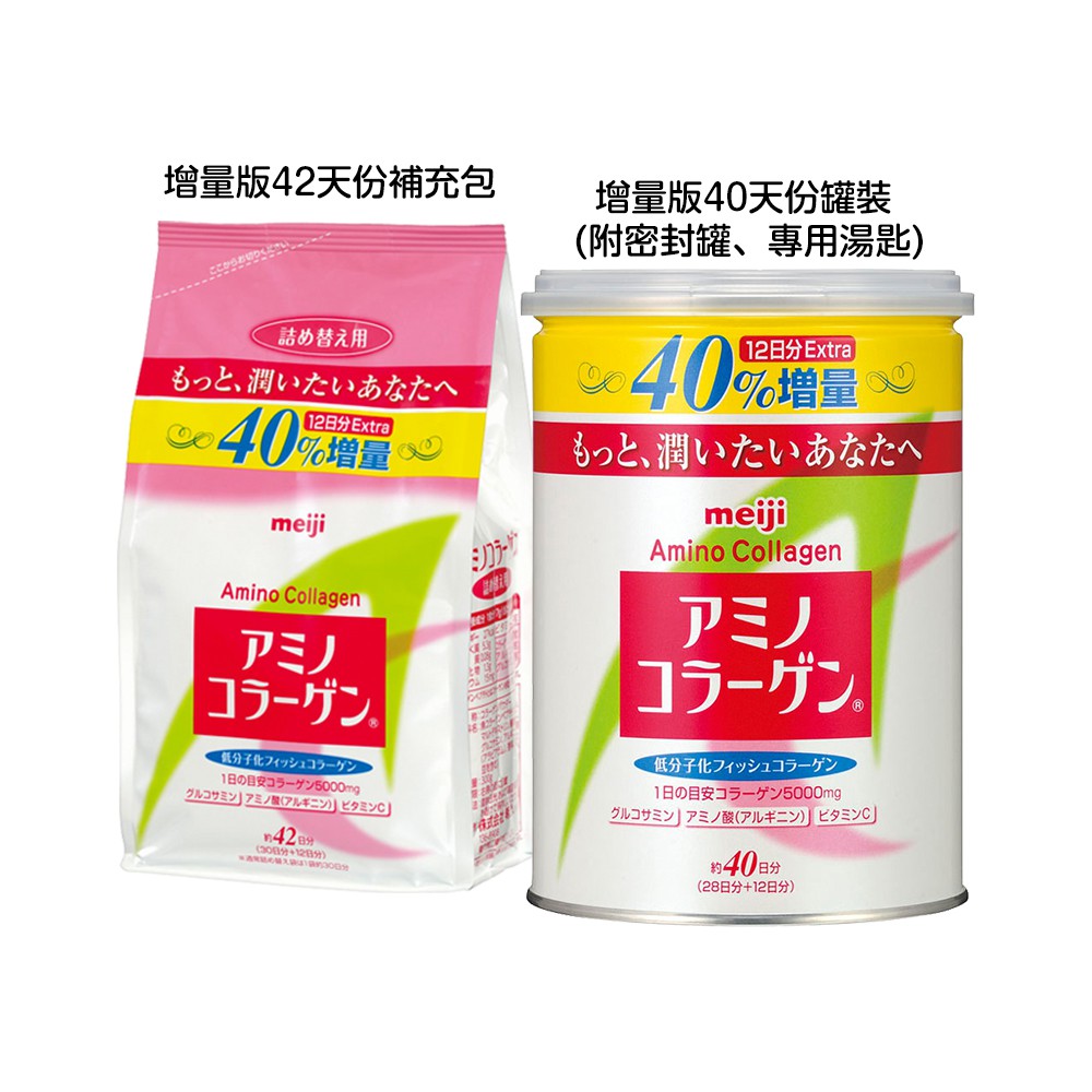 明治 膠原蛋白粉-增量版罐裝40日份(284g)/補充包42天份(300g/包)