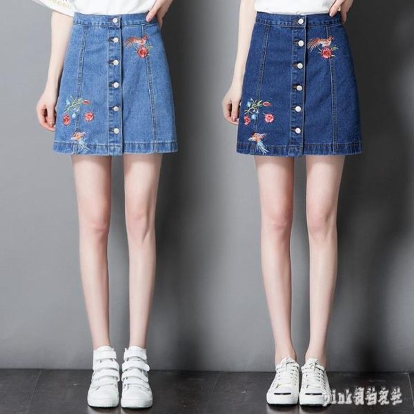 刺繡高腰牛仔半身裙女夏2019新款百搭大碼a字短裙一步裙子牛仔裙 qf25562【pink領袖衣社】