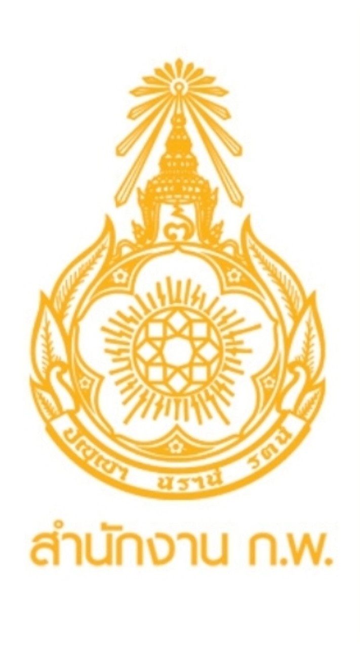 ทุนปริญญา ก.พ ปี 69