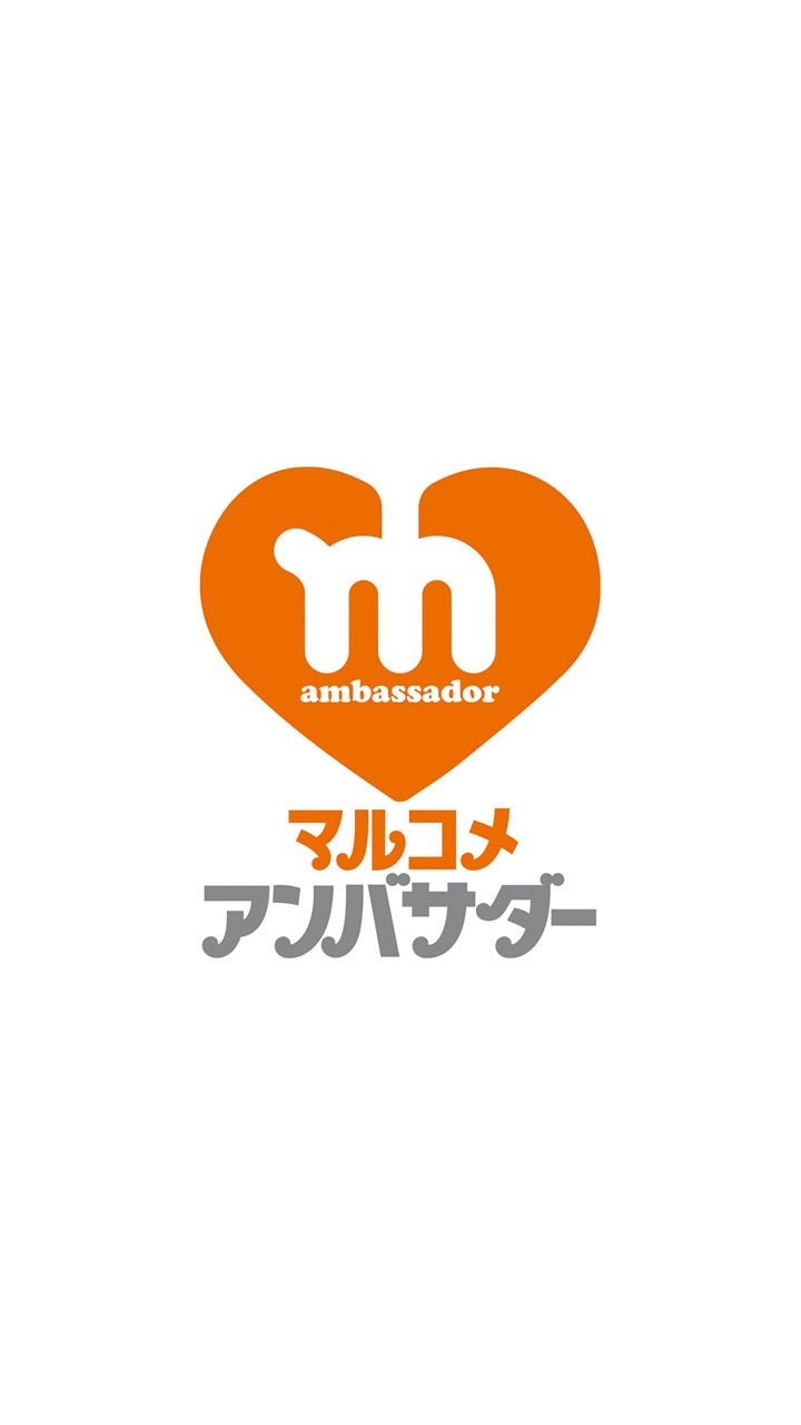 第1期マルコメアンバサダー
