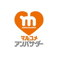 第1期マルコメアンバサダー