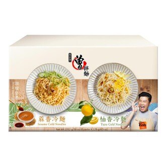 曾拌麵 雙味冷麵