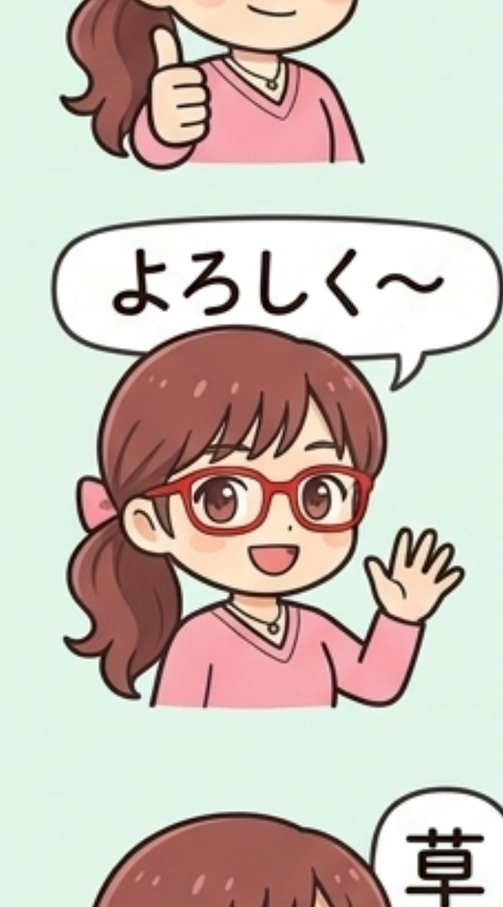 やよい【お知らせ】