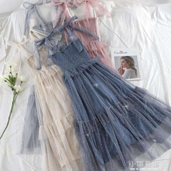 夏韓風網紗亮片很仙的連身裙女露肩吊帶裙繫帶中長款裙子『小淇嚴選』