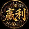 💫贏利情報總站💫