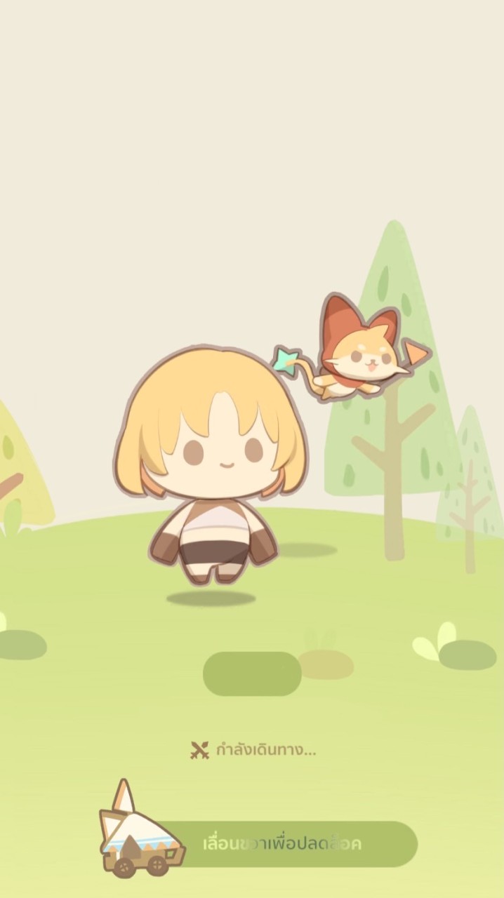 Go Go MEOWii