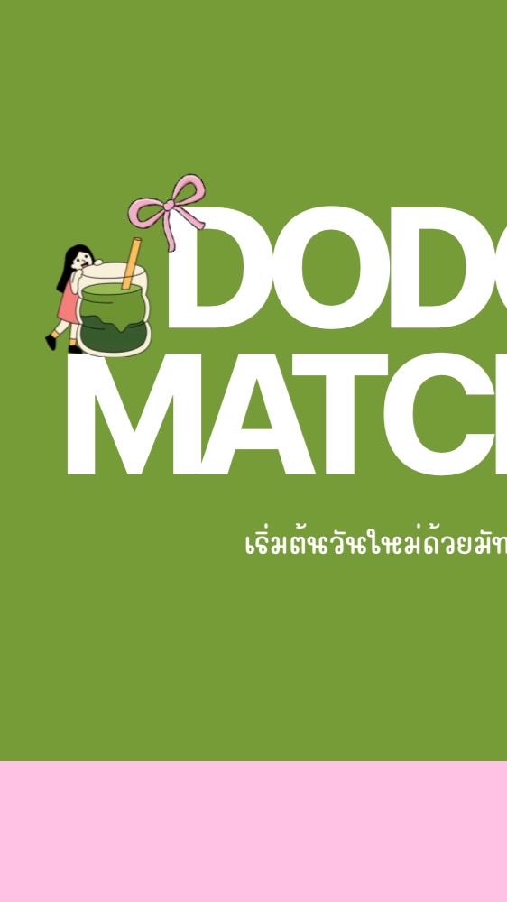 Dodo matcha