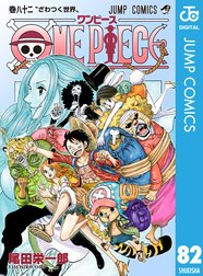 One Piece モノクロ版の作品一覧 尾田栄一郎 Line マンガ