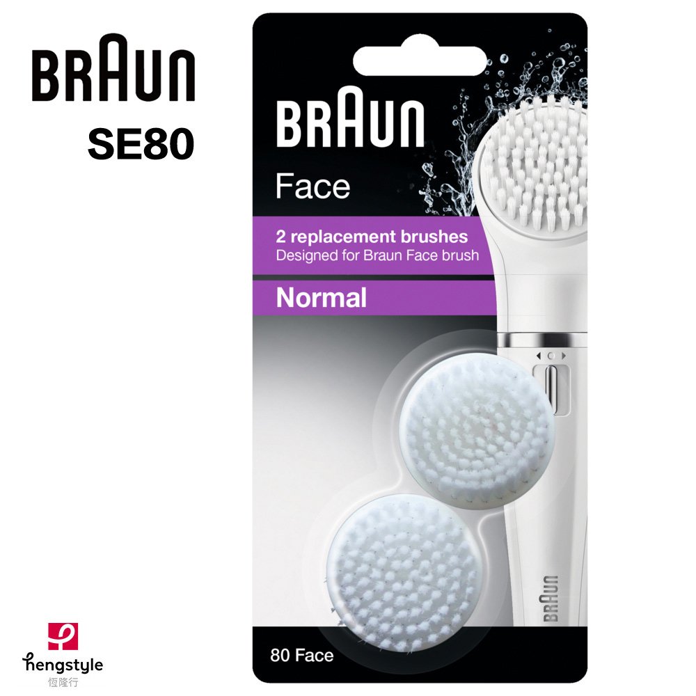 德國百靈BRAUN-Face淨膚儀刷頭 SE80