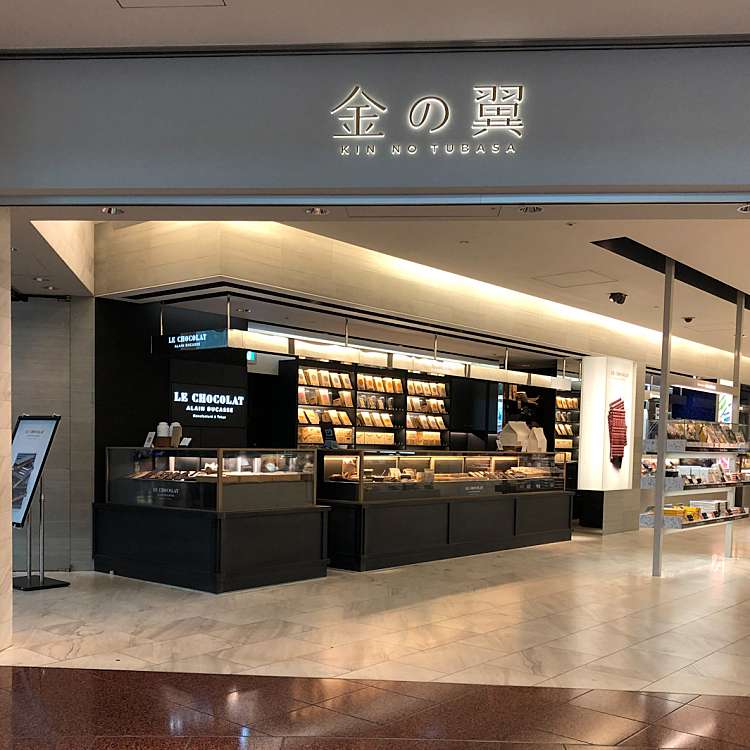 千疋屋総本店 第2旅客ターミナル 金の翼店 センビキヤソウホンテン ダイニリョカクターミナル キンノツバサテン 羽田空港 羽田空港第２ターミナル駅 ケーキ By Line Place