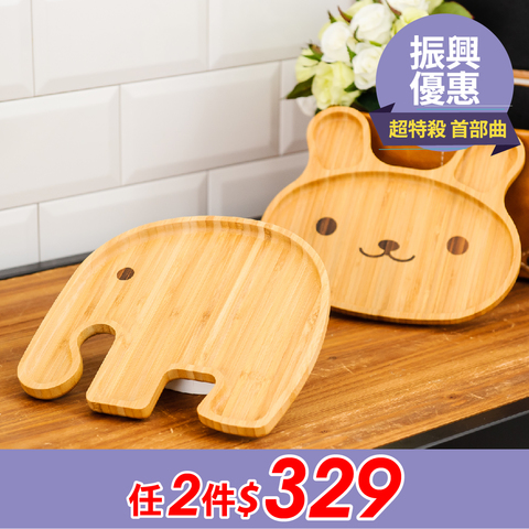 ‧ 可愛大象外型‧ 深受大小朋友喜愛‧ 適合早午餐、冷食、水果擺盤 ‧ 自然材質用的安心