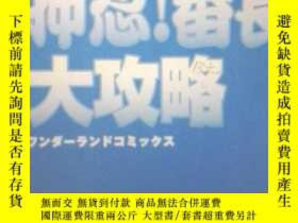 下單前【商品問與答】詢問存貨！超重費另計！商品由中國寄至臺灣約10-15天不包含六日與國定假日！