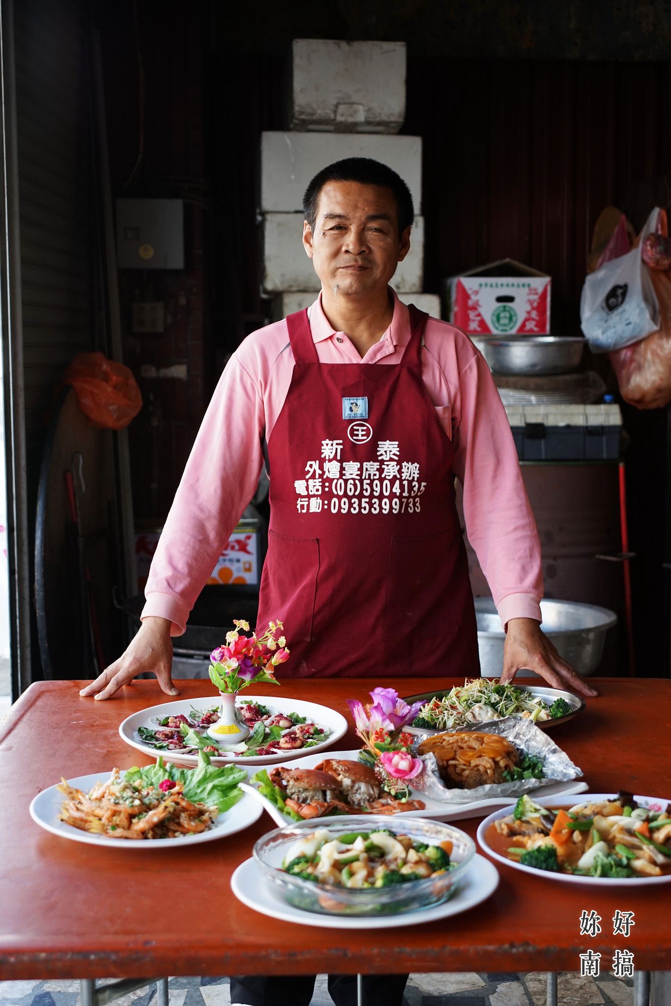 台南總鋪師辦桌-妳好南搞-20