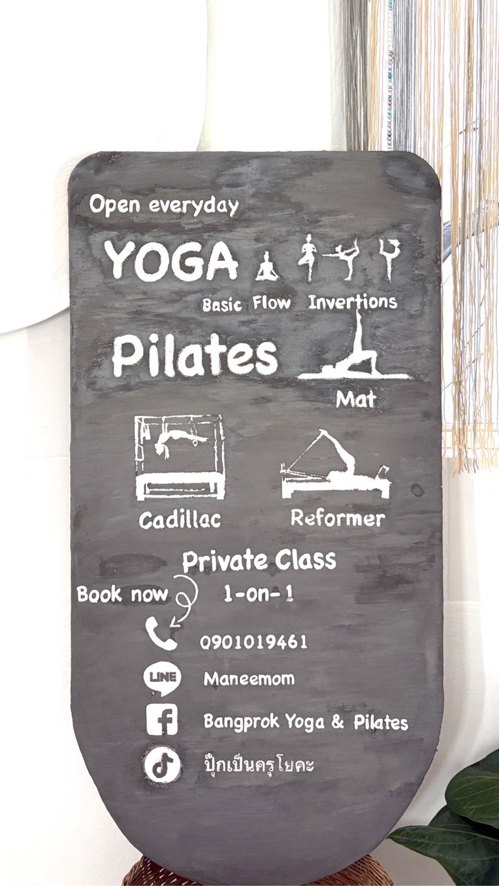 BangProk yoga&pilates By KruPook