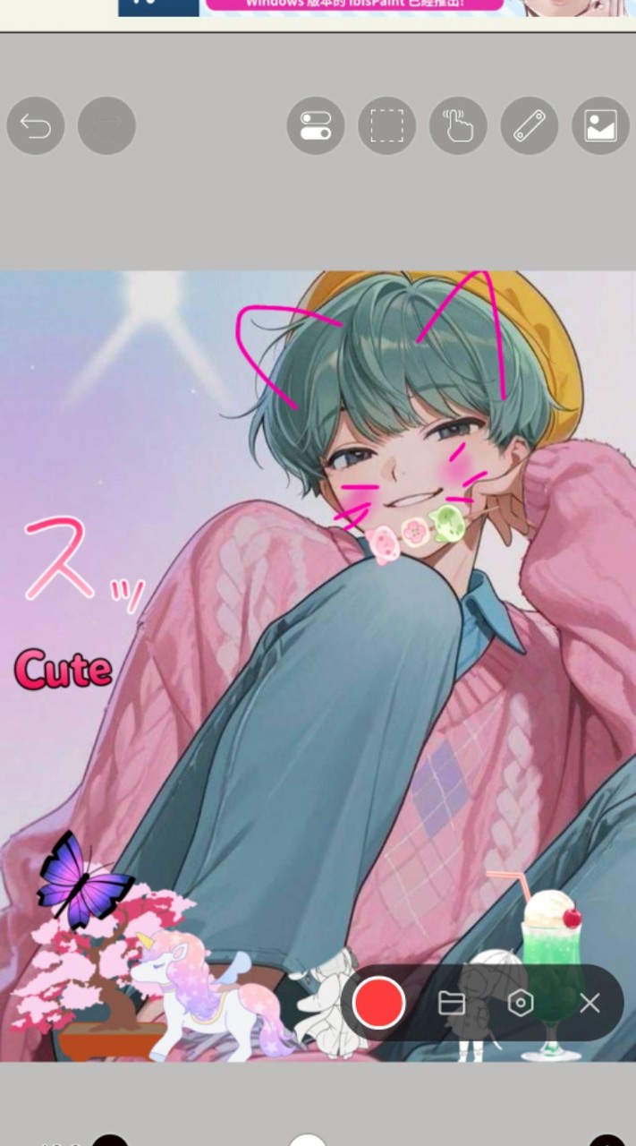 忙內(babysaja)粉聊天群