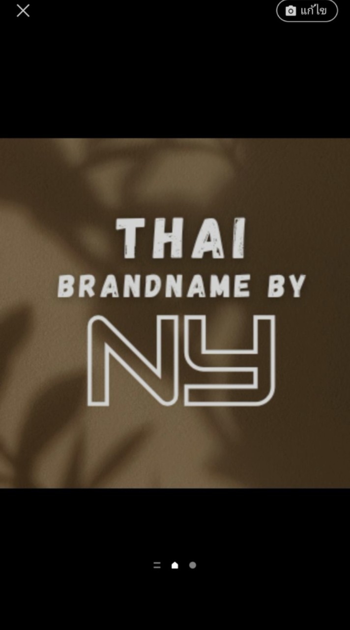 Thai Brandname by NY