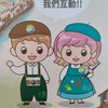 文化薪傳獎