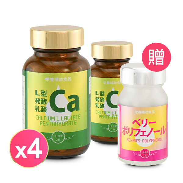 《台灣總代理正品公司貨》n奶素者可食用n易溶解、易吸收