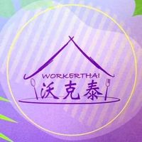 暨大沃克泰便當外送