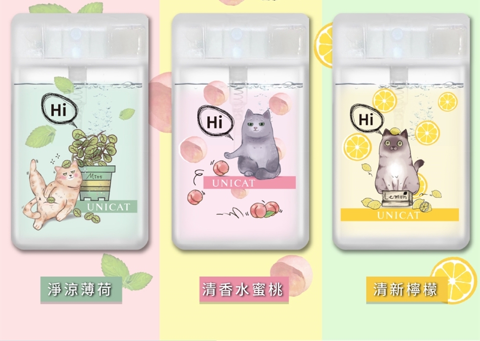 UNICAT 變臉貓 Hi清新口腔噴霧