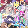 ミリプロなりきり