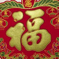 🎉浮洲合宜A6西區服務群🎉