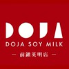 前鎮英明店DOJA✨［小仁泉極品豆漿］ 天然美味