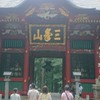 理学療法士