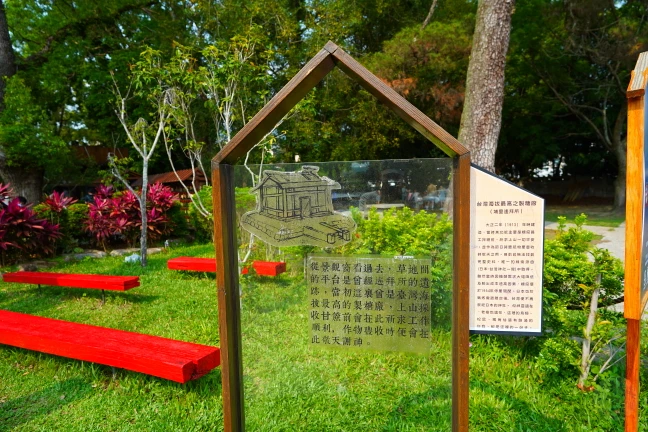 Torii,南投日式餐廳,南投浴衣體驗,南投鳥居,南投鳥居喫茶食堂,南投鳥居餐廳,台灣海拔最高製糖廠,埔里遙拜所,日式餐廳,鳥居 Torii 喫茶食堂,鳥居喫茶食堂,鳥居餐廳