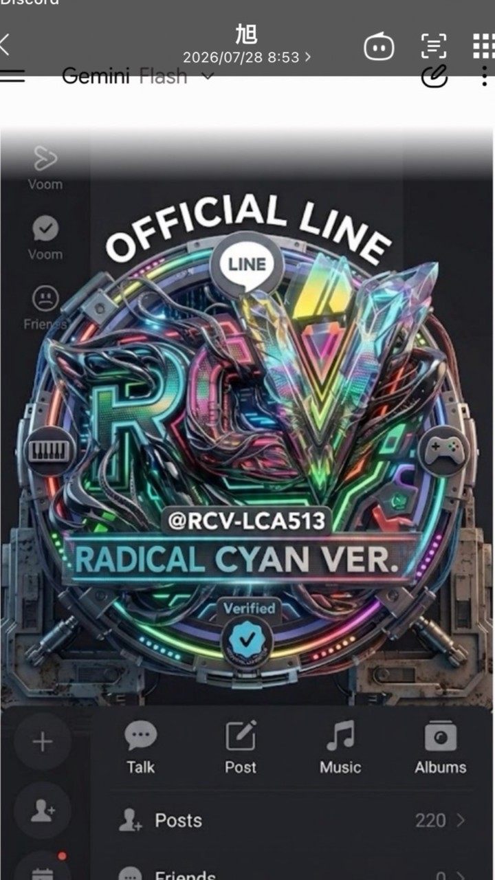 RCV Official Hub.