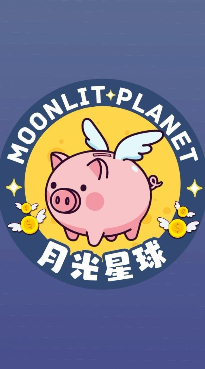 ✨️月光星球-社群✨️