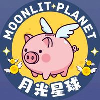 ✨️月光星球-社群✨️