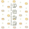 靜謐爬居-販售／競標群