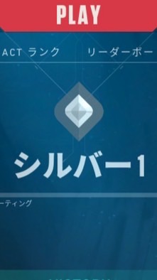 【成人以上限定】アイアン～ゴールド帯のVALORANT募集鯖のオープンチャット