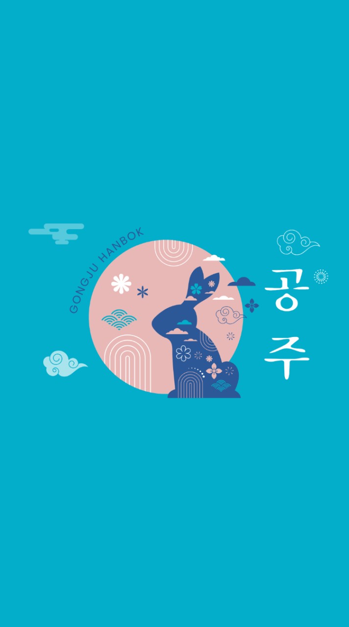 🇰🇷 GongJu Hanbok 한복공주 💕พรีเซ็นเตอร์