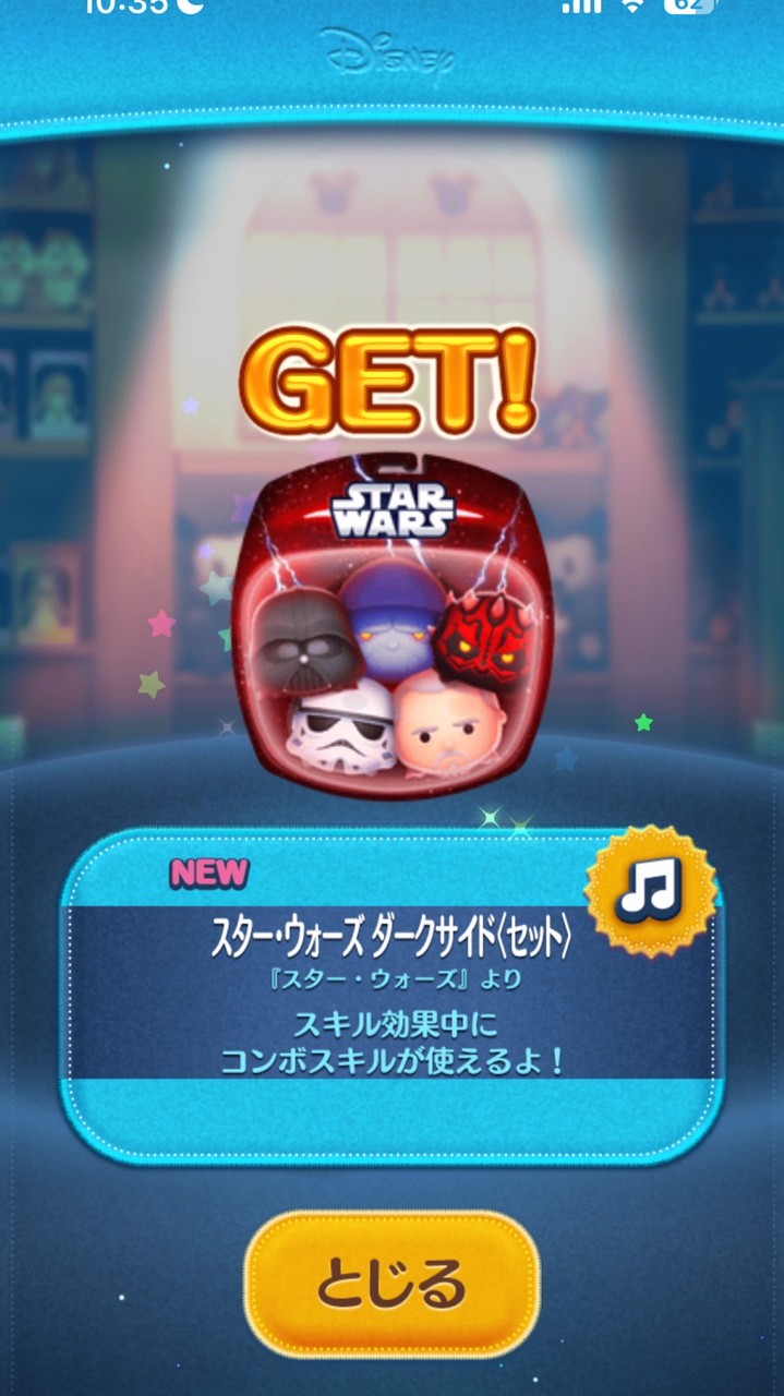 ツムツムオプ！雑談OK！誰でもきてね〜