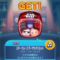 ツムツムオプ！雑談OK！誰でもきてね〜
