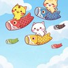 ほのぼのしりとり