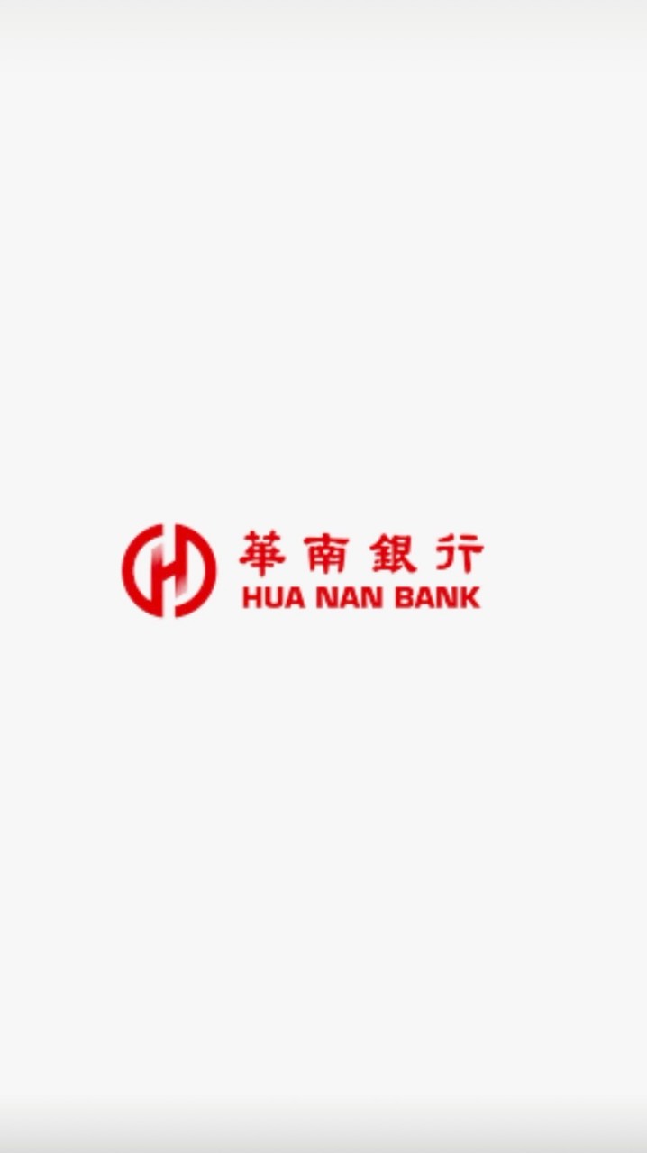 華南銀行115新進人員