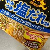 最近風邪の学生集まれ【2024/09/08 16:48:55スタート⠀】