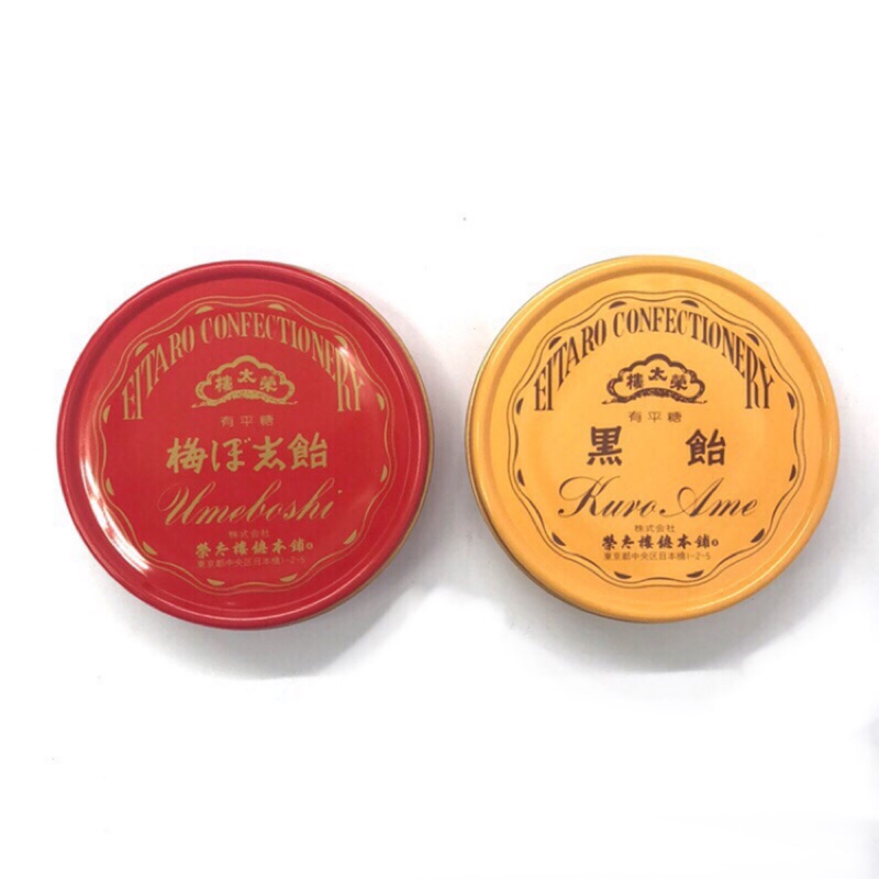 日本橋榮太樓 梅志糖 / 黑糖 90g