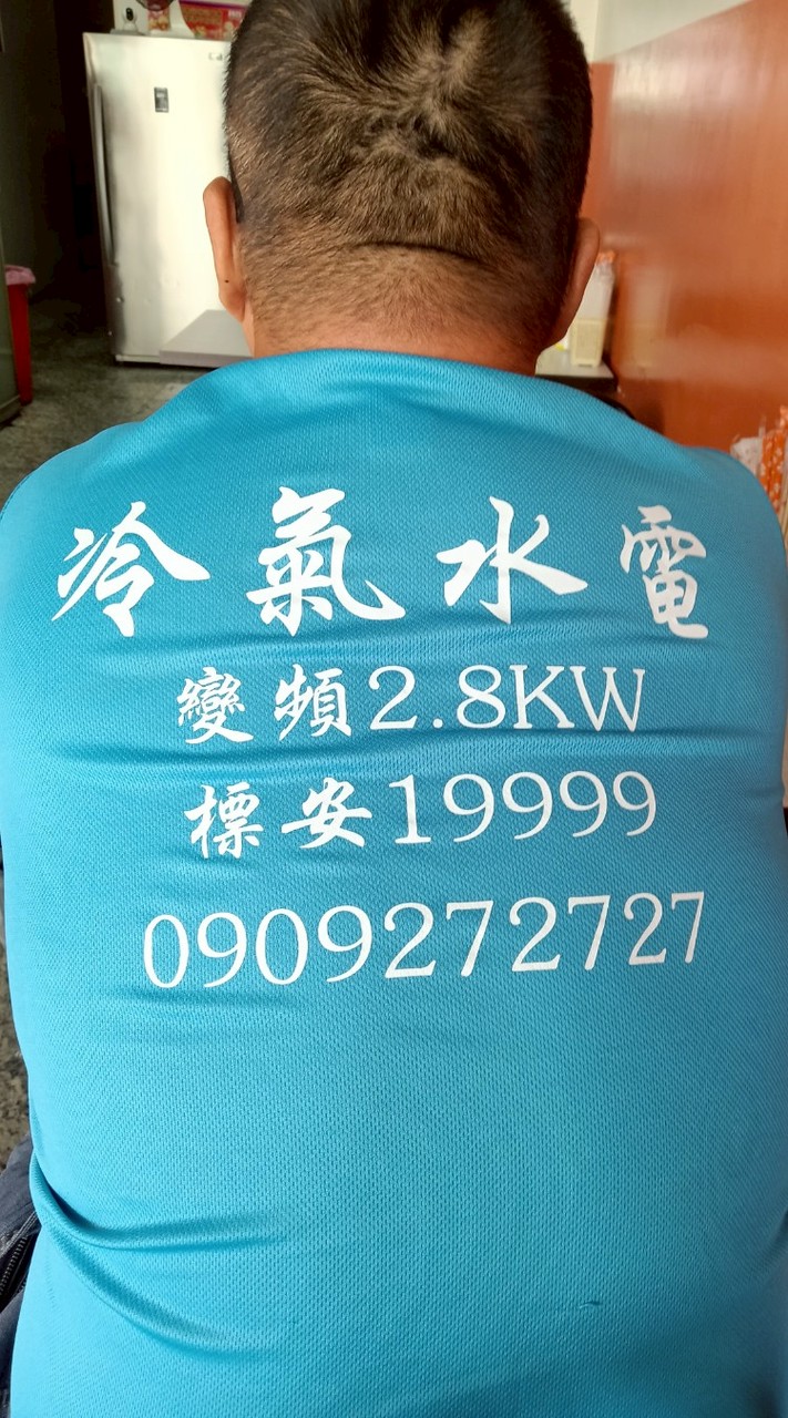 全台抓水管漏防水冷氣水電抓漏水聊天群