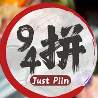 94拼直播（94都划算）
