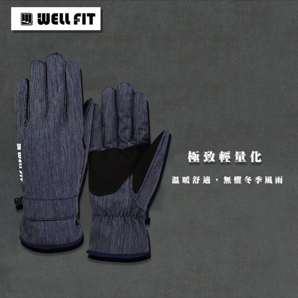 WellFit 輕量防水保暖手套 / 城市綠洲 (登山、旅遊、保暖、機車、冬天、北海道、寒流)