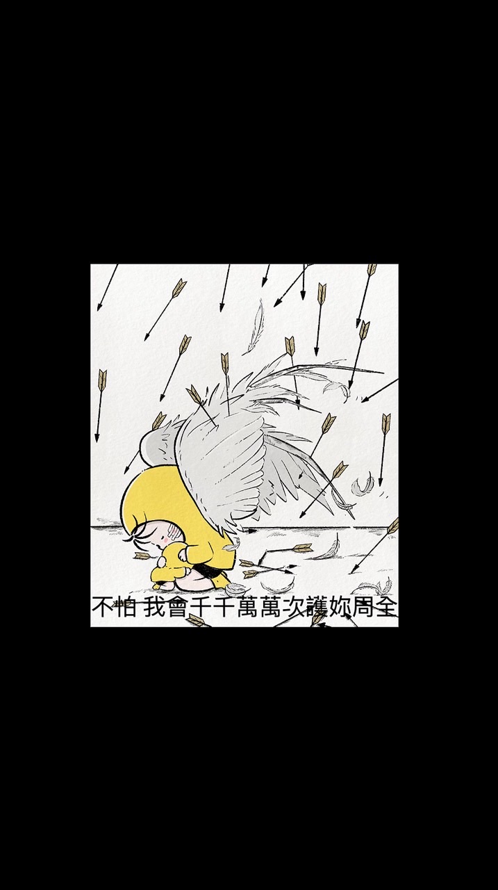 聊天快來💬
