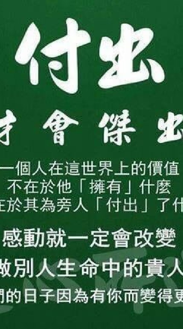 聚展百萬菁英業務