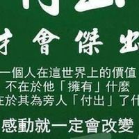 聚展百萬菁英業務